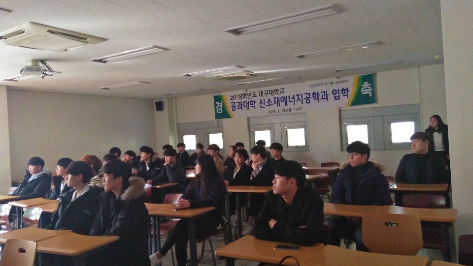2018학년도 신입생 입학식