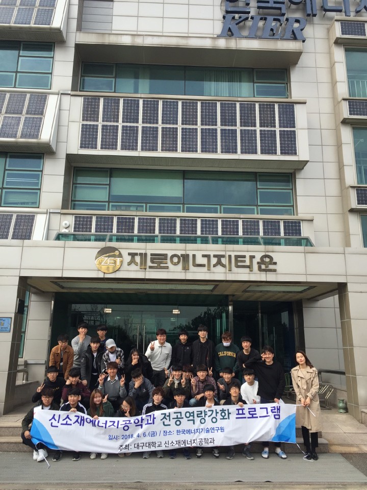 2018 현장체험학습