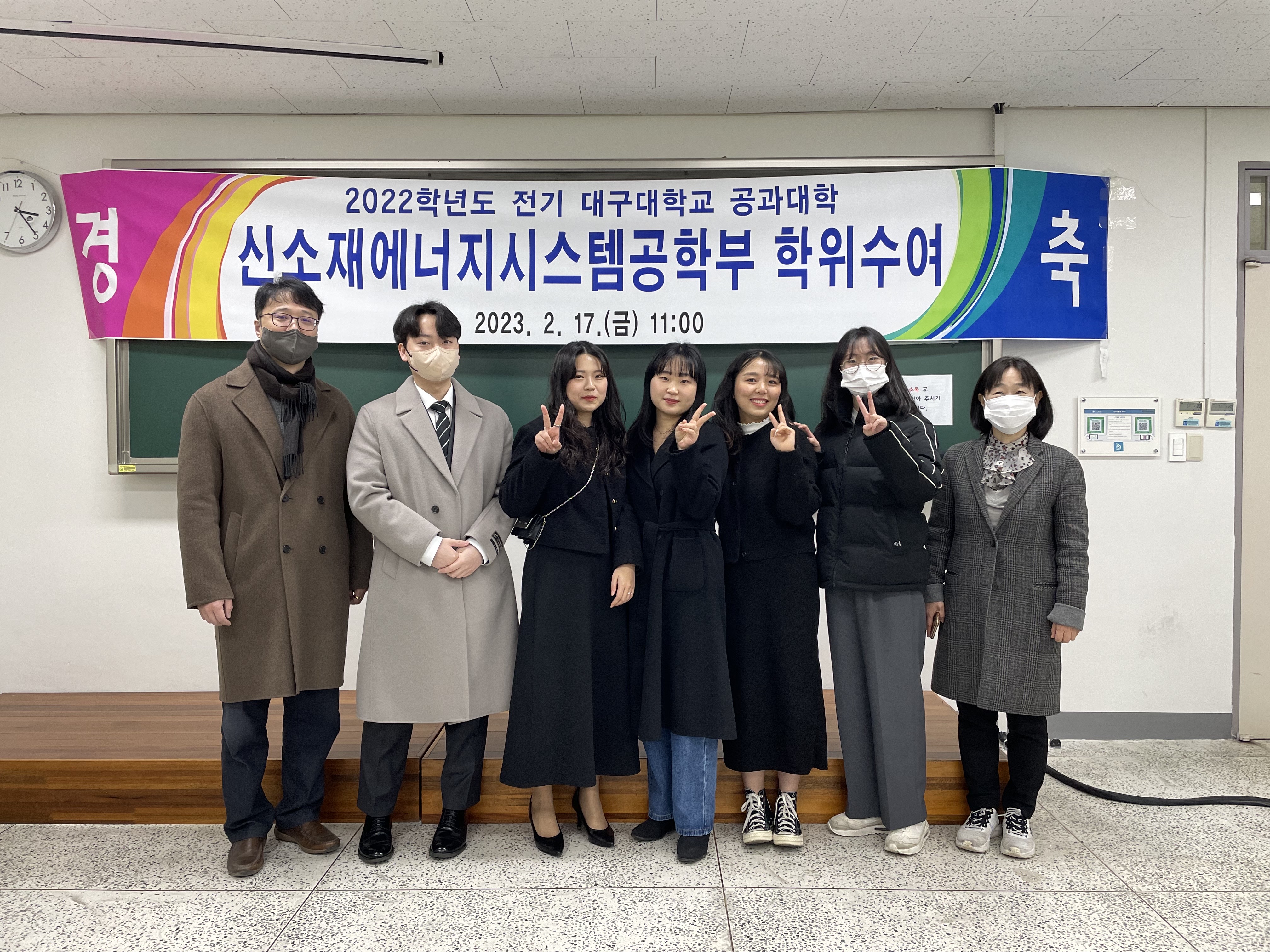 2022 전기 학위수여식